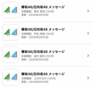 æ¥å'åã®ã¡ãã»ã¼ã¸ã®ã