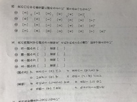 漢文に返り点 送り仮名をつけてください 難解 無所属 不可分 有 Yahoo 知恵袋