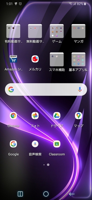 Galaxyaを使っています Galaxyストアでテーマを設定し Yahoo 知恵袋