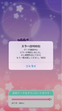 ポケコロのアプリの事についてなのですが ポケコロに入る前に下の Yahoo 知恵袋