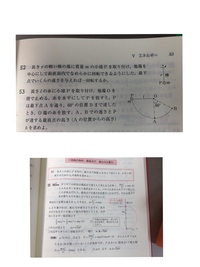 成績証明書の発行について質問です わたしは立命館大学の理 Yahoo 知恵袋