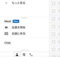 さんからハングアウト というメールを受信したくない Gmailに さん Yahoo 知恵袋