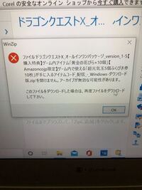 ドラクエ10のブラウザ版とwindows版の違いについて教えてください Yahoo 知恵袋