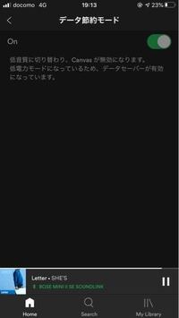 最近spotifyがおかしいです イヤホンで聴いてても Iph Yahoo 知恵袋