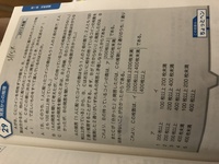 魔法陣公務員試験の問題です 解法を教えてください 答えは2番です よろ Yahoo 知恵袋