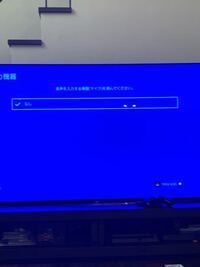 Logicoolのg331のヘッドセットを買ったのですがps4に使おう Yahoo 知恵袋