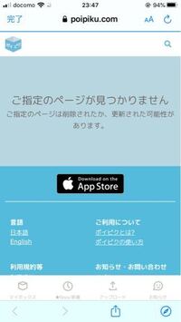 ポイピクで Twitterでフォローしてる人のみ閲覧可能 と書いてあったので Yahoo 知恵袋