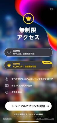 昔使ったダイナミック壁紙を作るアプリの名前がどうしても思い出せません Yahoo 知恵袋