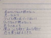 男性の書いた男っぽい字にキュンとしますか キュンとはしないですね Yahoo 知恵袋