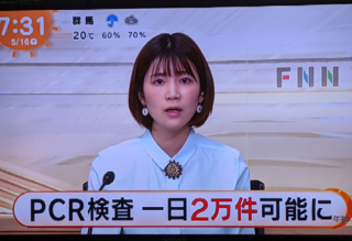 フジテレビの竹内友佳アナが どんな内容のニュースも深刻な表情で読むの Yahoo 知恵袋