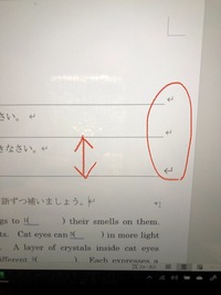 ワード２０１３版で 罫線を左右に移動していると 関係のない上 Yahoo 知恵袋