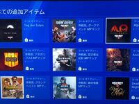 Codbo4のオフラインソロ ストーリー はどのように出来ます Yahoo 知恵袋