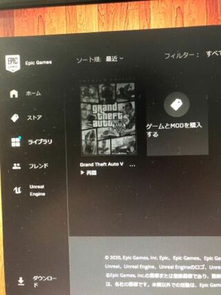 Epicgamesでgta5を入手したのですが容量が足りなくて入らないのでとり Yahoo 知恵袋