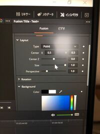 ダヴィンチリゾルブ16をインストールしました 最初から日本語になっていて Yahoo 知恵袋