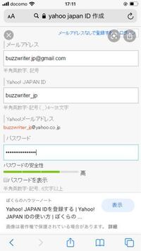 Yahoojapanidを自分で決めて登録したいのですが 電話番号や Yahoo 知恵袋