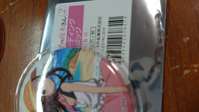 缶バッチの収納についてです アニメイトで買ったもので 袋をおいてたんですけ Yahoo 知恵袋