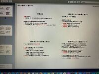 パワーポイントについて質問です 大学の授業でレジュメを先生からファイルを Yahoo 知恵袋