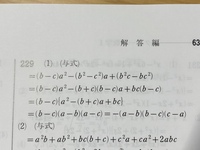 A B C B C A C A B の問題の解説です 自力 Yahoo 知恵袋