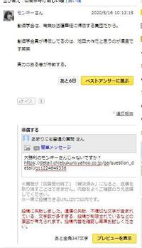 創価学会について 大勝利の反対は 多分 だんまりとブラックリストだと Yahoo 知恵袋