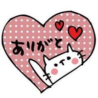 好きな男子とラインしてて このスタンプが来たら脈ありだと思いますか そも Yahoo 知恵袋