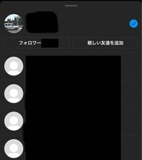 彼氏とこないだ別れたのでインスタ乗っ取りを消したいのですがロ Yahoo 知恵袋