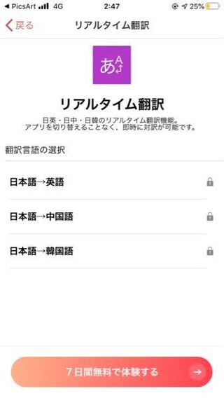 至急 この前間違えてsimejiのアプリを消してしまい Yahoo 知恵袋