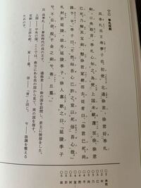 現代語訳を教えてください 呉季札呉王寿夢之季子也 初使北過徐君 Yahoo 知恵袋