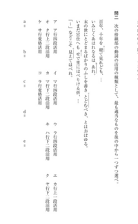 製品開発の鍵を握るテスト管理 テスト作業の価値を最大化する方法 Ibm ソリューション ブログ