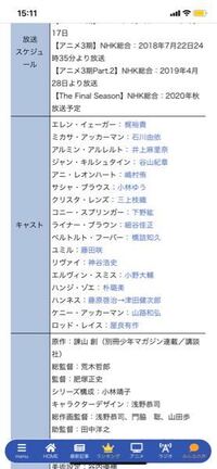 進撃の巨人ハンネスさん声優 なぜ藤原啓治さんから津田健次郎さんに変わったん Yahoo 知恵袋