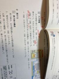 物理 理科 科学についてです 火力発電ですが30から33に当てはまる言葉を教え Yahoo 知恵袋