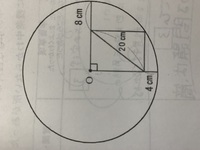 小学校の算数で三平方の定理は習いますか 基本三角形の1 1 ２など Yahoo 知恵袋