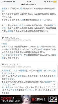 ハルタという雑誌のバックナンバーの話なのですが ここで言ってる上の市場とはなん Yahoo 知恵袋