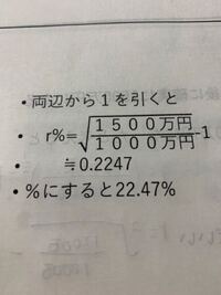 このルートの割り算は 電卓でどのようにけいさんすればよいのでしょうか Yahoo 知恵袋