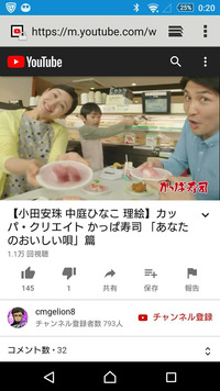 かっぱ寿司のパフェいわしの中トロのこの男の人は誰ですか Yahoo 知恵袋