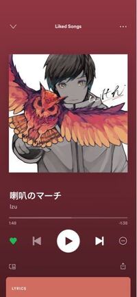 末吉秀太さんの英語の曲名の読み方を教えて欲しいです わかる分だけで構 Yahoo 知恵袋