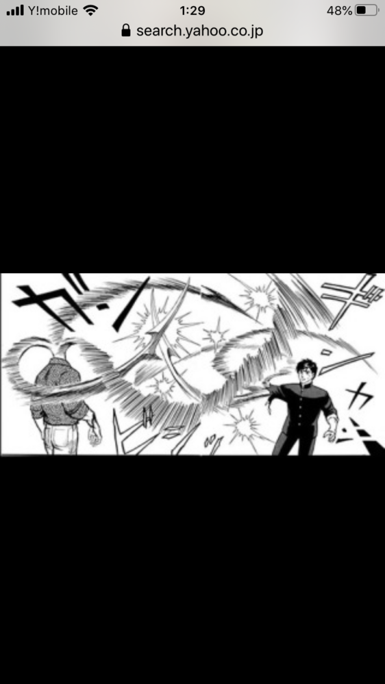 寄生獣　おそ松　ユーリ　こいつ　進撃の巨人 鬼滅の刃の戦闘シーンは寄生獣の戦闘シーンのパクリだと友人が
