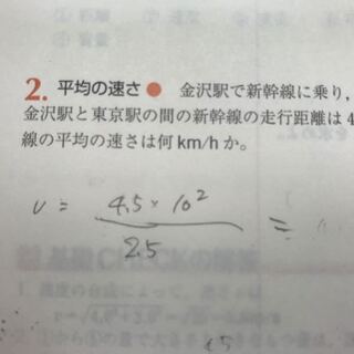 高一の物理の最初なのですがこの小数点の着いた訳文 の仕方計算の仕方が分かりませ Yahoo 知恵袋