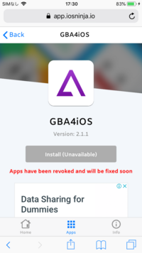 今現在 Gba4iosはインストールできないのでしょうか ホーム画面 Yahoo 知恵袋