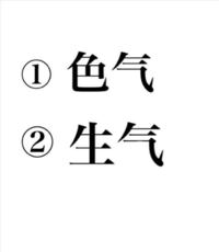 中国の動画サイトビリビリ 哔哩哔哩 を見ていました 上の方にコ Yahoo 知恵袋