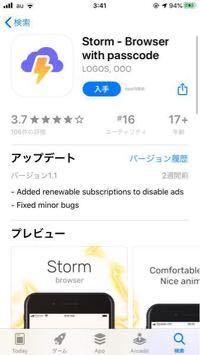 すみません 漫画バンク呼んでたらウイルスが発生と出て 焦ってしまいアプリ Yahoo 知恵袋