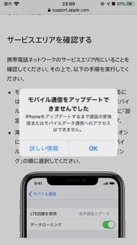 急募 Iphone7です 最近ずっと電波の調子が悪く圏外になります アップデ Yahoo 知恵袋