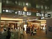 大都会岡山市の岡山駅と、東京・新宿駅とでは
どちらが都会の駅だと思いますか？
岡山駅は米子・出雲・高松・高知・松山に向かう起点の駅です。
岡山駅
↓↓↓ 