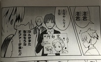 アニメ暗殺教室第二期についてです 第一期はカットしている話が Yahoo 知恵袋