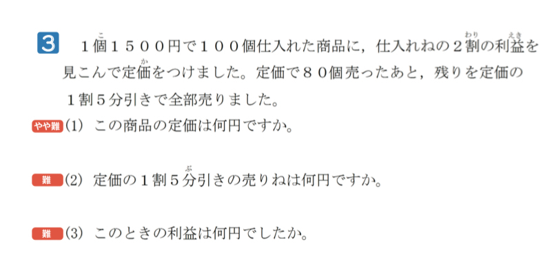 算数 解決済みの質問 Yahoo 知恵袋