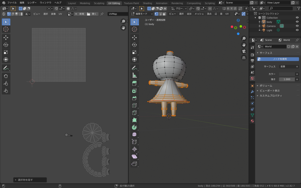 Blender2 aについてです Uv展開をすると シームを入れていないと Yahoo 知恵袋