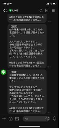 Lineのっとられますか さっき アメリカのケンタッキー州から電話が Yahoo 知恵袋