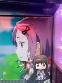 まどマギ2のart中のボーナス当選演出としてマミの部屋ステージに移 Yahoo 知恵袋