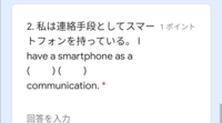 英訳です スマートフォンはとても便利なものです いつでもどこでも Yahoo 知恵袋