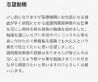 15日に調剤薬局事務の面接を受けます 未経験でも応募できるためこのチャ Yahoo 知恵袋