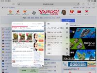 グラブルのバックアップで登録したモバゲーアカウントの連携を解除したいの Yahoo 知恵袋